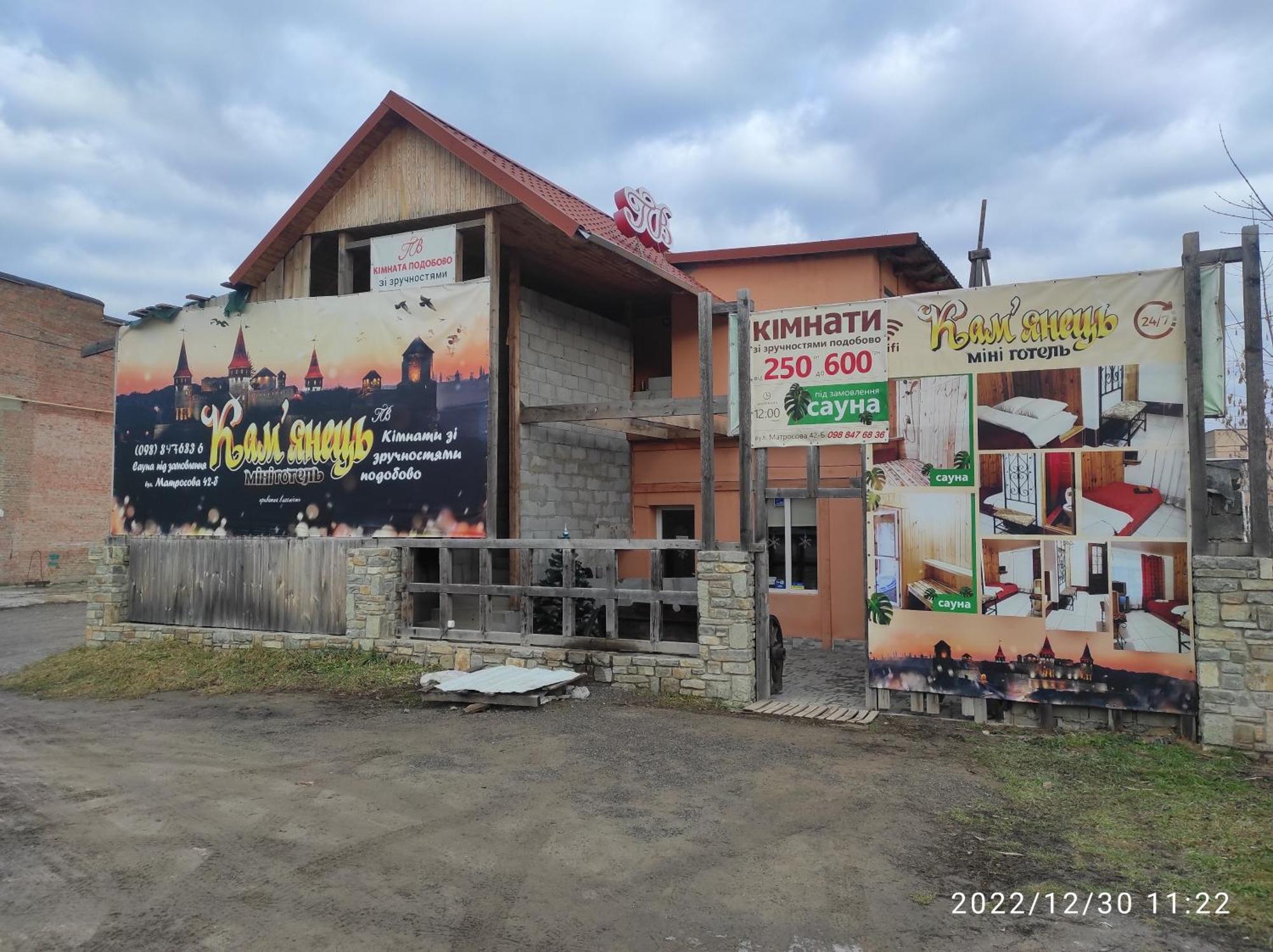 Mini-Hotel Kamianets Exterior photo